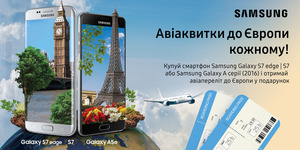 Подорожуйте разом із смартфонами Samsung!