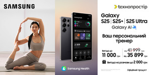 Galaxy - ваш персональний тренер! Galaxy - ваш персональний тренер!