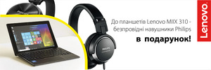 Навушники Philips у подарунок!