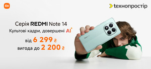 Серія Redmi Note 14  Серія Redmi Note 14
