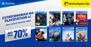 Суперзнижки на ігри Playstation до -70%!