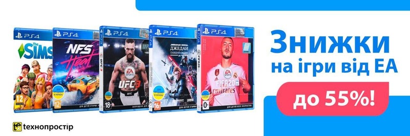 Знижки на ігри від EA до 55%!