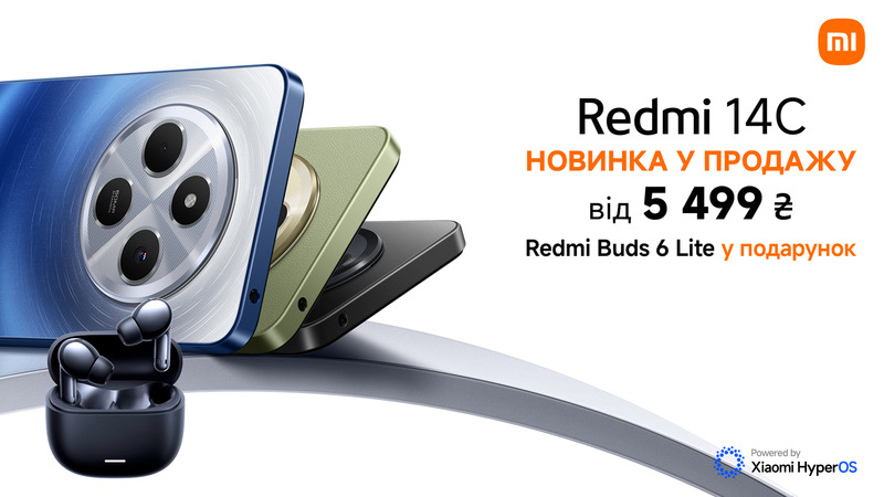 Redmi 14C + Redmi Buds 6 Lite у подарунок!