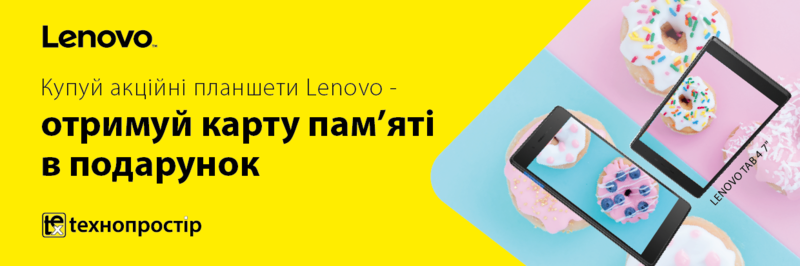 Із Технопростором усі найяскавіші моменти цієї весни залишаться у пам'яті! 